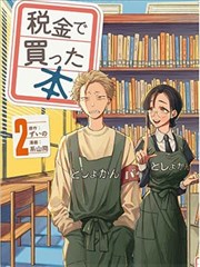 野果物语